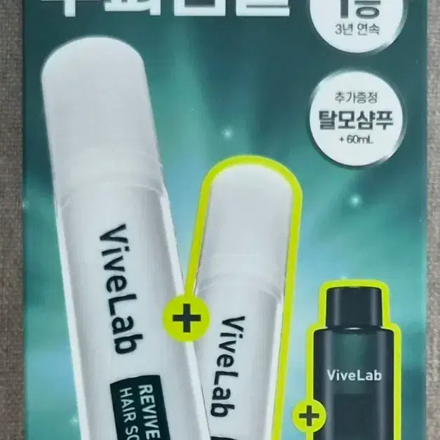 [BUNJANG] Vibe Lab Revive Scalp Ampoule Set (2-Pack, Sealed) / 바이브랩 리바이브  스칼프 앰플 2개입 미개봉 새상품