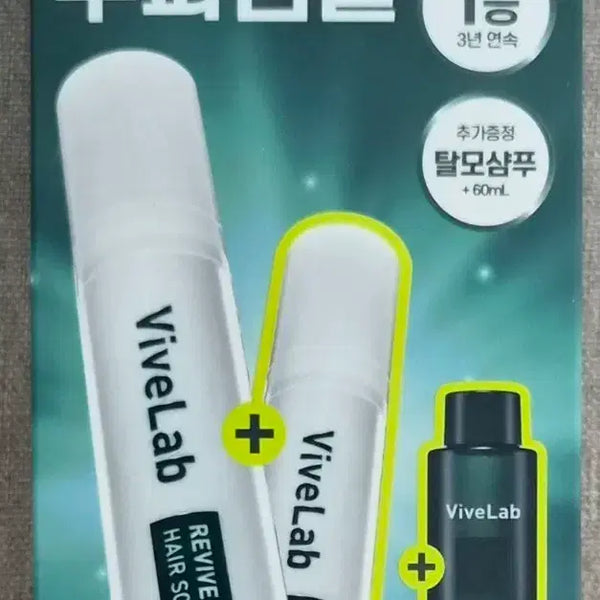 [BUNJANG] Vibe Lab Revive Scalp Ampoule Set (2-Pack, Sealed) / 바이브랩 리바이브  스칼프 앰플 2개입 미개봉 새상품