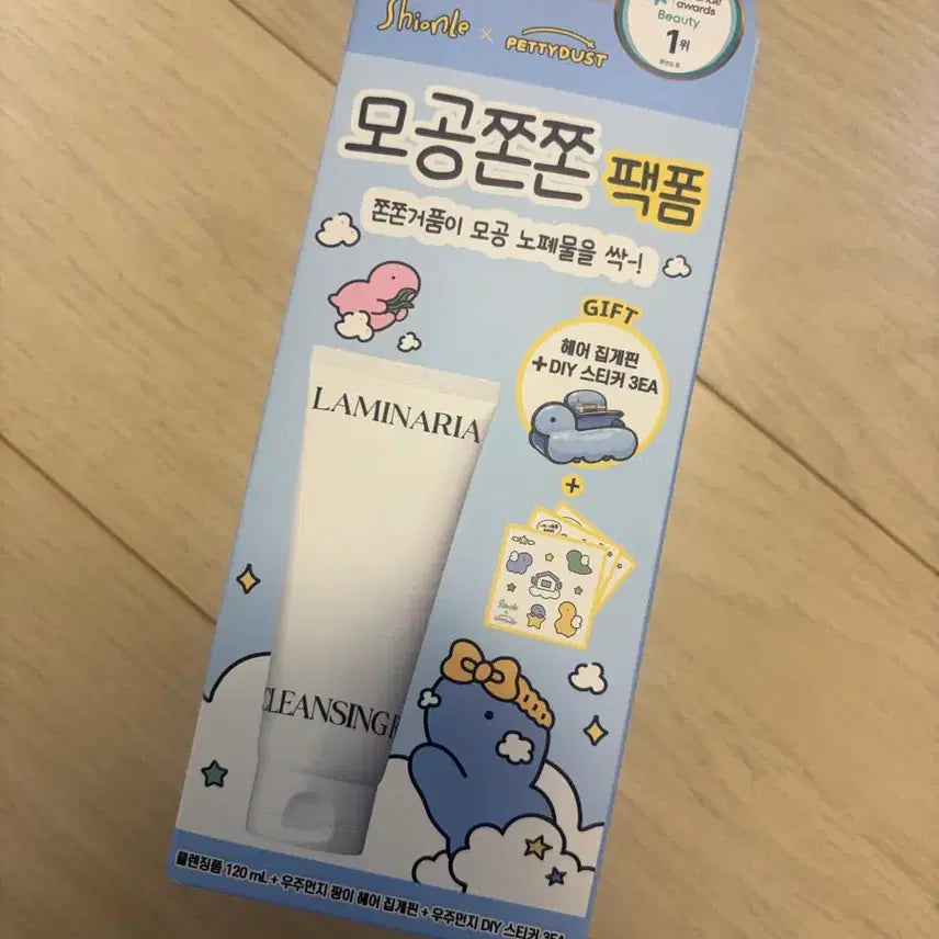 [BUNJANG] Shanli Pore Tightening Pack Cleansing Foam (New) / 션리 모공쫀쫀 팩 클렌징폼 새상품
