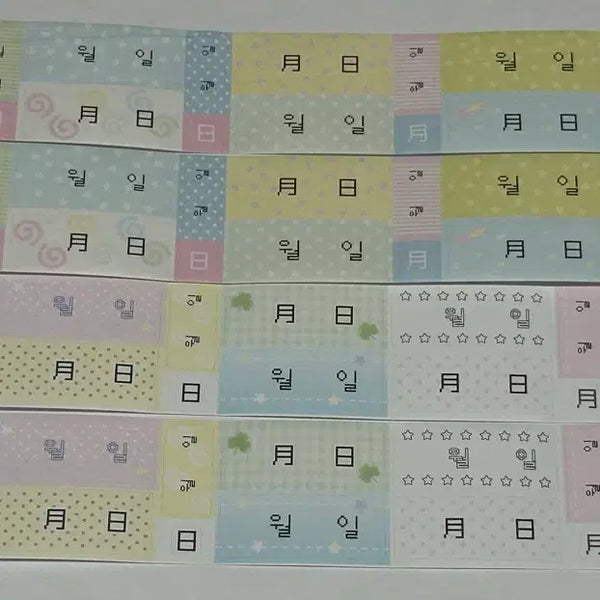 [BUNJANG] Love Crescent Date Sticker Kiss-cut Set / [마테띵] 러브크레센트 날짜를 써요 키스컷 2종 띵