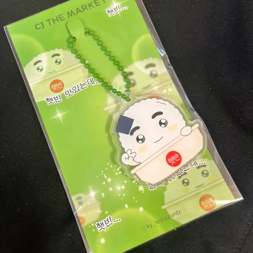 [BUNJANG] CJ Hetbahn Rice Ball Kungya Acrylic Keyring - Onion Kungya / CJ 햇반 주먹밥 쿵야 아크릴 키링 양파쿵야