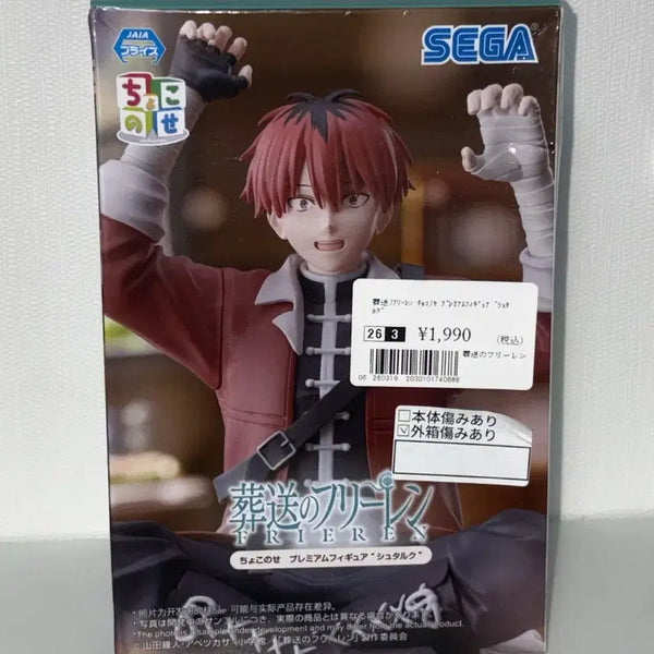 [BUNJANG] Stark Figure / 슈타르크 피규어