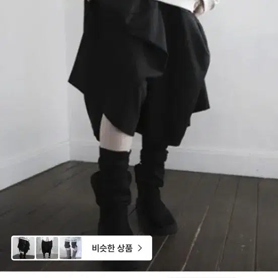 [BUNJANG] After Monday Volume Pintuck Skirt Pants Black / 에프터먼데이 볼륨 핀턱 스커트 팬츠 블랙