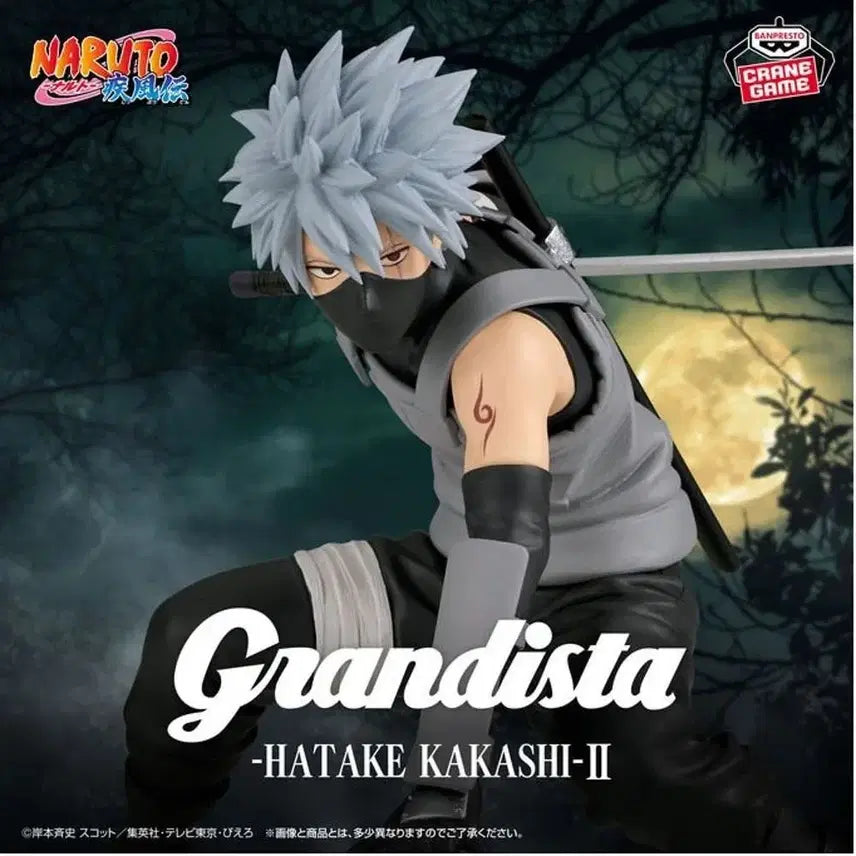 [BUNJANG] Naruto Kakashi Grandista ANBU Figure (Sealed) / 나루토 카카시 그란디스타 암부 미개봉
