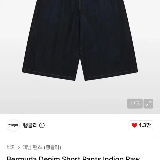 [BUNJANG] Wrangler Denim Bermuda Shorts Indigo Low / 랭글러 데님 버뮤다 숏 팬츠 인디고 로우