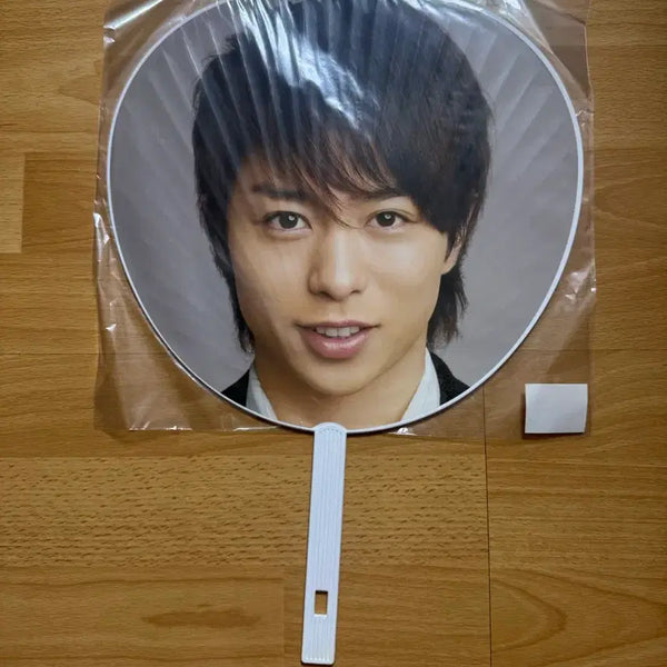 [BUNJANG] Arashi Sho Sakurai 10th Anniversary Concert Uchiwa / 아라시 사쿠라이쇼 5x10 10주년콘 우치와
