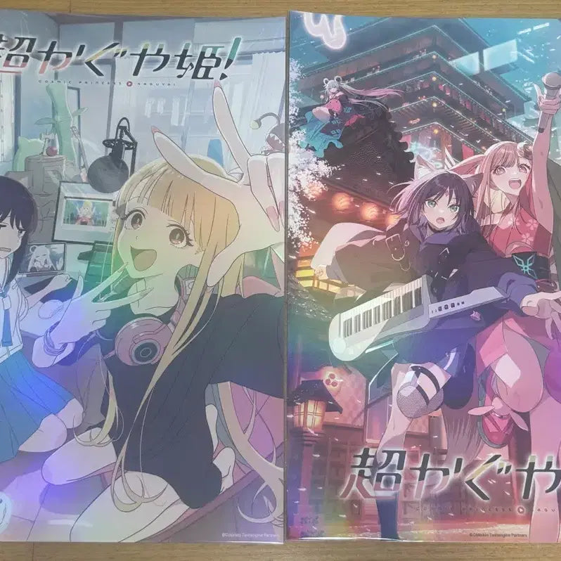 [BUNJANG] Kaguya-sama: Love Is War Hologram Poster Bundle Set / 초카구야공주 홀로그램 포스터 일괄
