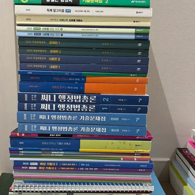 [BUNJANG] 2025/2026 Civil Servant Exam Study Books (Korean, English, Korean History, Administrative Law, Public Administration) / 2025/2026 공무원 교재 (국어, 영어, 한국사, 행정법, 행정학)