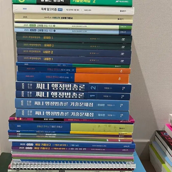 [BUNJANG] 2025/2026 Civil Servant Exam Study Books (Korean, English, Korean History, Administrative Law, Public Administration) / 2025/2026 공무원 교재 (국어, 영어, 한국사, 행정법, 행정학)