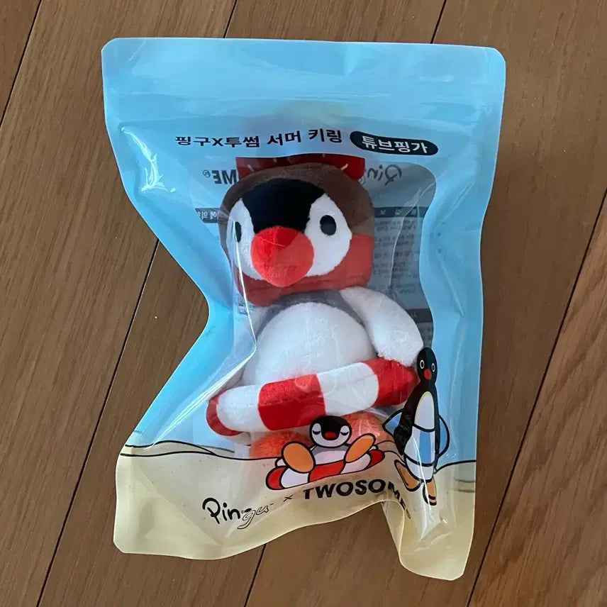 [BUNJANG] Twosome Place Pingu Pinga Tube Keychain (Sealed) / [미개봉새상품] 투썸플레이스 핑구 투썸 핑가 키링 튜브