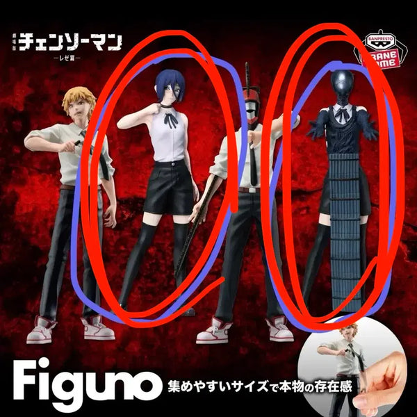 [BUNJANG] FiguRe:ZERO Reze & Bomb Figure (2 Types) / 피규노 레제&밤