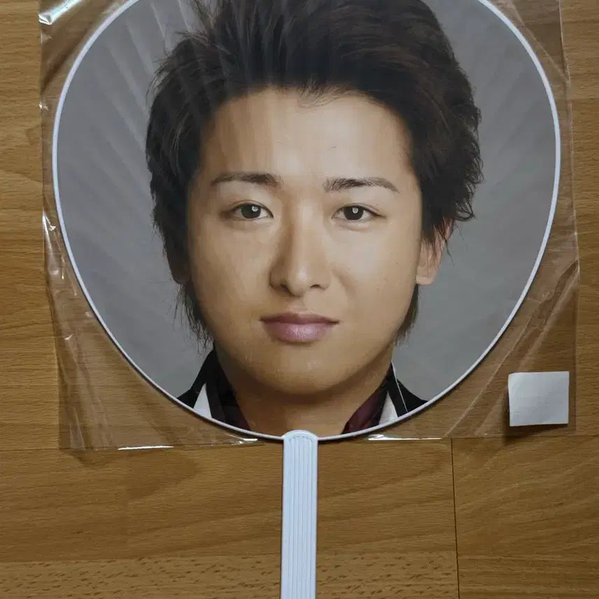 [BUNJANG] Arashi Ohno Satoshi 5x10 10th Anniversary Concert Uchiwa / 아라시 오노 사토시 5x10 10주년콘 우치와