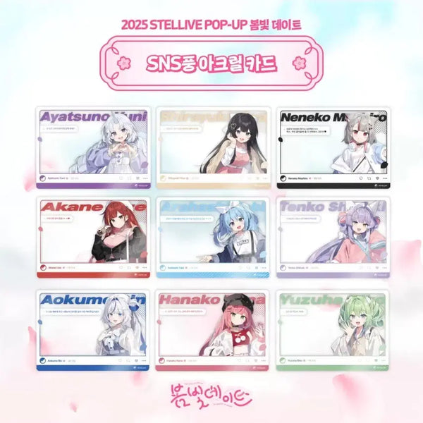 [BUNJANG] Stellive Rin SNS Acrylic Card (Sealed) / 스텔라이브 린 sns 아크릴 카드 [미개봉]