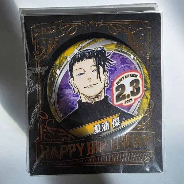 [BUNJANG] Jump Shop 2022 Suguru Geto Birthday Can Badge / 주술회전 게토 스구루 점프샵 2022 생일 캔뱃지