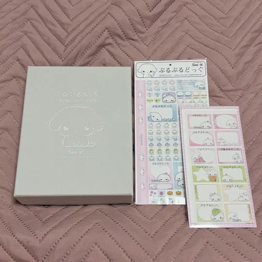 [BUNJANG] AZsanAzan Buruburu Dog Diary Pink / 아즈산산 부르부르도그 다이어리 핑크