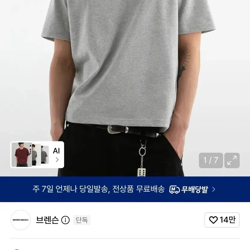 [BUNJANG] BRENSON Comfort Crop Short Sleeve T-Shirt Black L (2-Pack) / (2장)브렌슨 컴포트 크롭 반팔 티셔츠 블랙 L 두벌