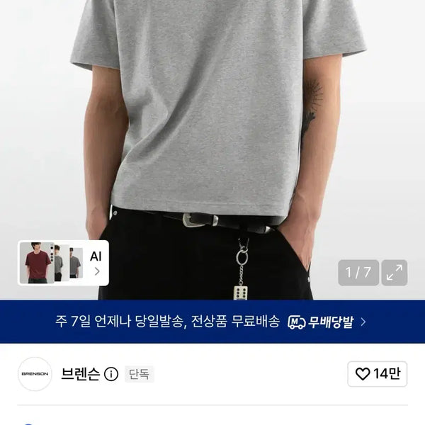[BUNJANG] BRENSON Comfort Crop Short Sleeve T-Shirt Black L (2-Pack) / (2장)브렌슨 컴포트 크롭 반팔 티셔츠 블랙 L 두벌