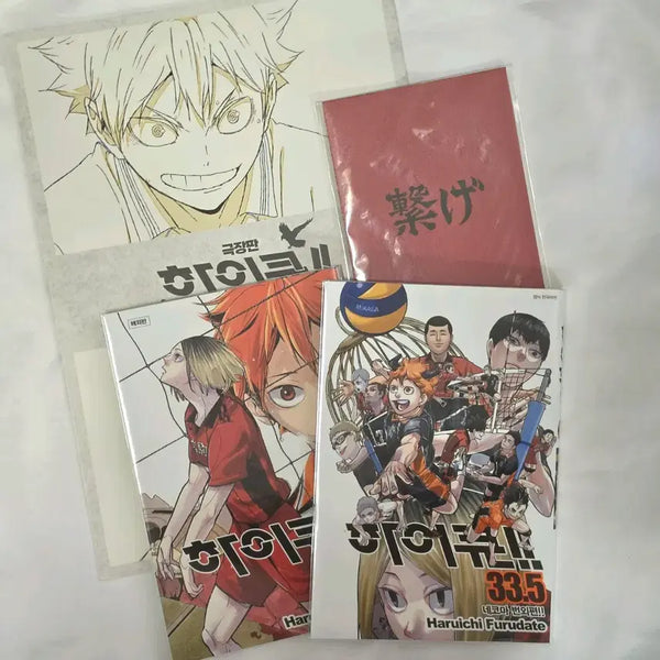 [BUNJANG] Haikyuu!! The Dumpster Battle Movie Limited Edition Goods Bundle: Vol. 33.5 Memorial Book & Accordion Postcard Set / (일괄) 하이큐 쓰레기장의 결전 영화 특전 굿즈 33.5권 메코리얼북 아코디언 엽서