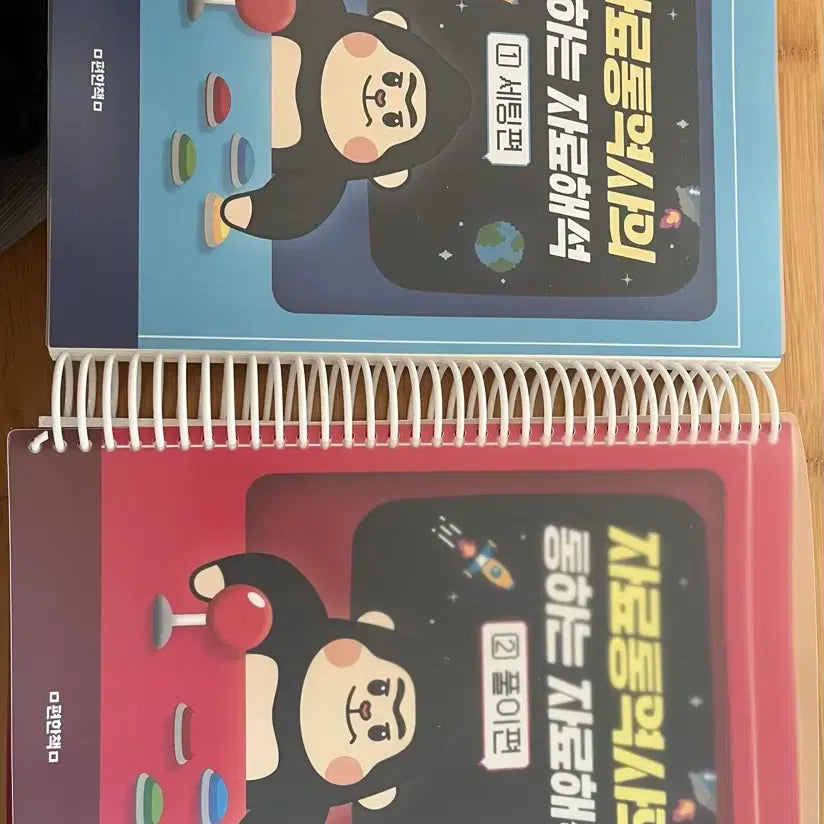 [BUNJANG] Hacker's PSAT Data Interpretation Kim Eun-gi (Ja-tong) Setup & Solution Volumes Set / 2026 해커스 피셋 자료해석 김은기(자통) 세팅편, 풀이편 스프링
