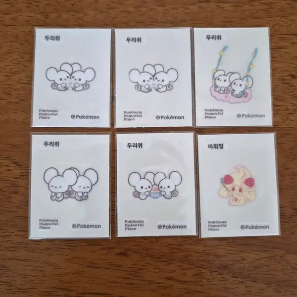 [BUNJANG] Pokemon DoriJee Ttibu Seal Bundle Set / 포켓몬 피스 두리쥐 띠부씰