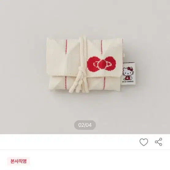 [BUNJANG] Joseph & Stacey Hello Kitty Collaboration Lucky Pleats Knit Wallet Vanilla / 택 ㅇ 풀박 새상품) 조셉앤스테이시 헬로키티 콜라보 럭키 플리츠 니트 지갑 바닐라
