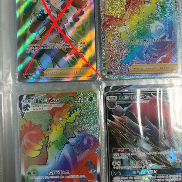 [BUNJANG] Pokemon Ancient Cards Bundle / 포켓몬카드 고대카드 팝니다 마지막가격