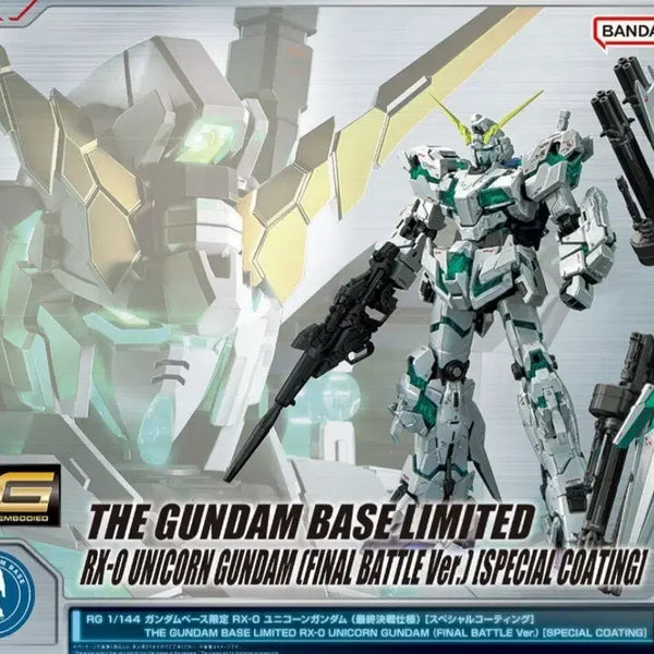 [BUNJANG] Gundam Base Limited RG Unicorn Gundam & RG Hi-Nu Gundam Set / 건베한정 RG 2종 일괄판매