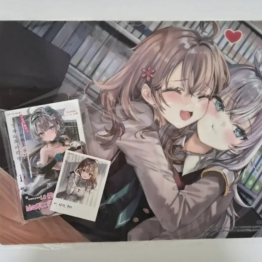 [BUNJANG] Unsealed First Edition Russian Language Book 'Suddenly I'm Shy' Volume 11 + Desk Mat / 무료배송) 미개봉 초판)가끔씩 툭하고 러시아어로  11권 +데스크매트
