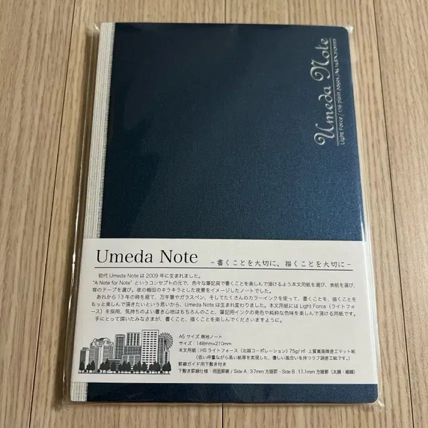 [BUNJANG] Umeda Half-bound Fountain Pen Notebook / 만년필 우메다 노트