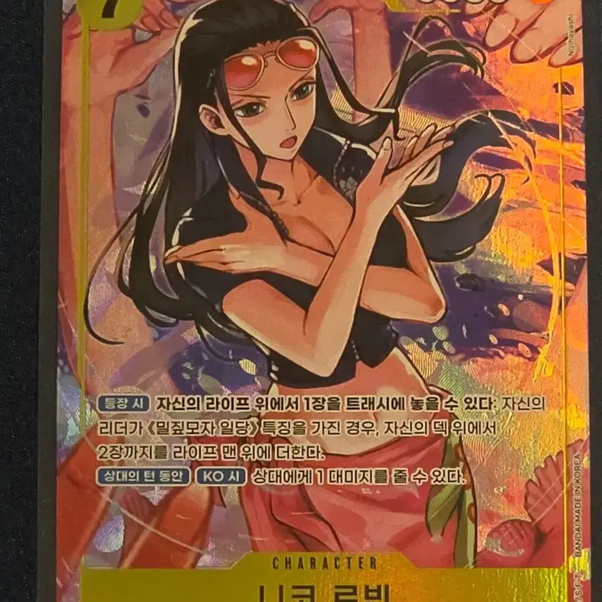 [BUNJANG] One Piece Card Nico Robin EB03-055SR Parallel / 원피스 카드 히로인즈 니코 로빈 EB03-055sr페러렐
