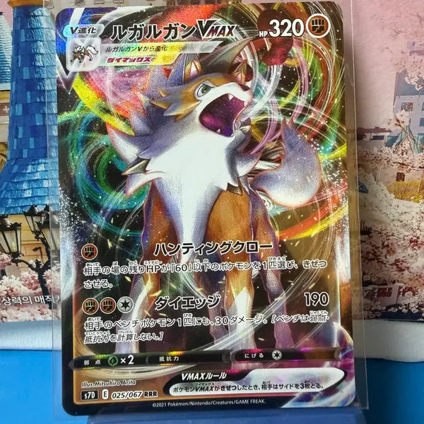 [BUNJANG] Pokemon Card Lycanroc Vmax RRR Japanese / 일판 포켓몬카드 루가루암 Vmax RRR A-급