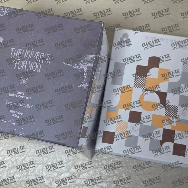 [BUNJANG] PLAVE Bambi Bundle Set: Birthday Set + Shibcafe Coffee Sticks / (일괄)플레이브 밤비 생킷+십카페 스틱커피
