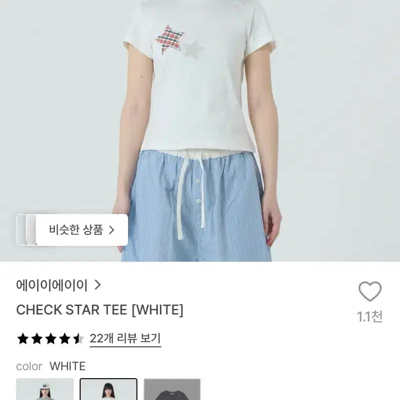 [BUNJANG] Aeae Check Star Short Sleeve T-Shirt White / Aeae 에이이에이이 체크 스타 반팔 티셔츠 화이트