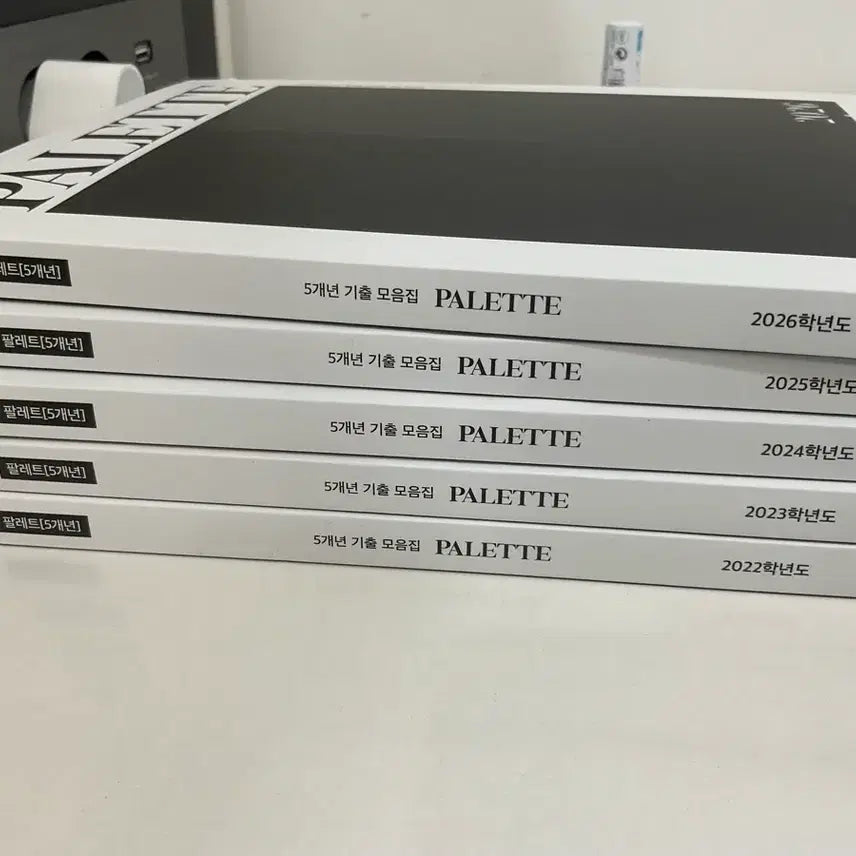 [BUNJANG] Yoon Ji-hwan 5-Year Past Exam Analysis Palette Textbook / 시대인재 윤지환 5개년 기출 팔레트 판매