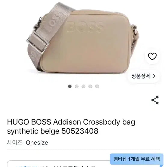 [BUNJANG] Hugo Boss Addison Crossbody Bag Beige / 휴고보스 애디슨 크로스백 베이지 50523408