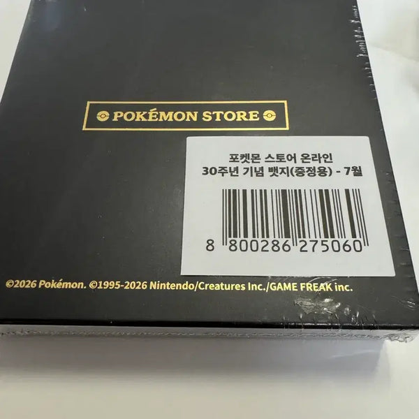 [BUNJANG] Pokemon Store 30th Anniversary July Badge (Sealed) / 포켓몬 스토어 30주년 기념 7월 뱃지 (미개봉)