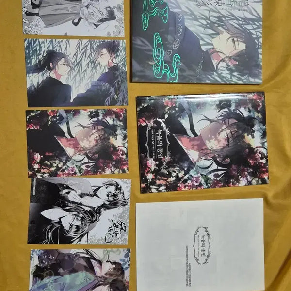 [BUNJANG] Hwasan Gwijun 'Dangcheong CP' Hoi-ji: Amhyangsohyang 'Nok-eum-ui Jong-eon' Pre-order Bonus Official Fan Comic (Dangbocheongmyeong) / 화산귀환 당청 cp 회지 암향소향 녹음의 종언 선입금 예약 특전 포함 분님 비공식 만화 당보청명 화귀