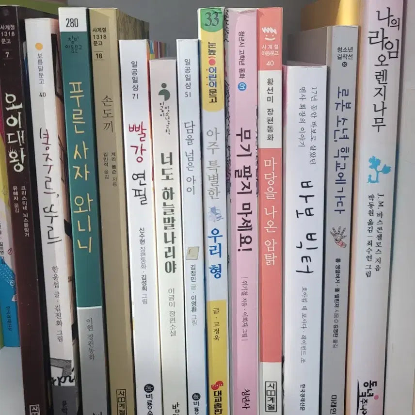 [BUNJANG] Giparang Book Set - Wonhwa Seollang / 기파랑도서.원화.선랑.초등책.초등도서