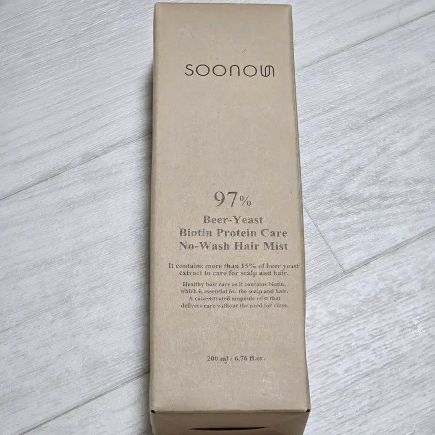 [BUNJANG] Suno Eum Yoongi Protein Care No-Wash Hair Mist (Sealed) / (미개봉) 수노은 윤기 단백질 케어 노워시 헤어미스트