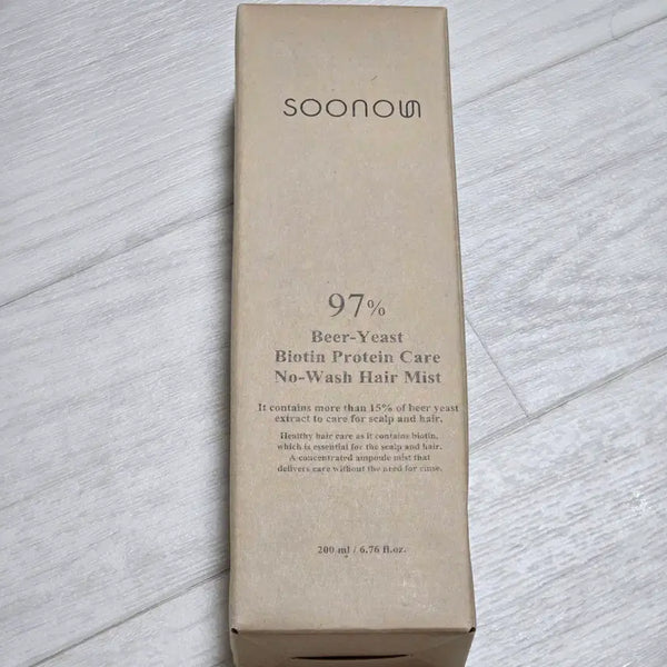 [BUNJANG] Suno Eum Yoongi Protein Care No-Wash Hair Mist (Sealed) / (미개봉) 수노은 윤기 단백질 케어 노워시 헤어미스트