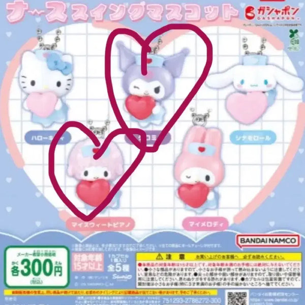 [BUNJANG] Sanrio Nurse Charm / 산리오 간호사 키링