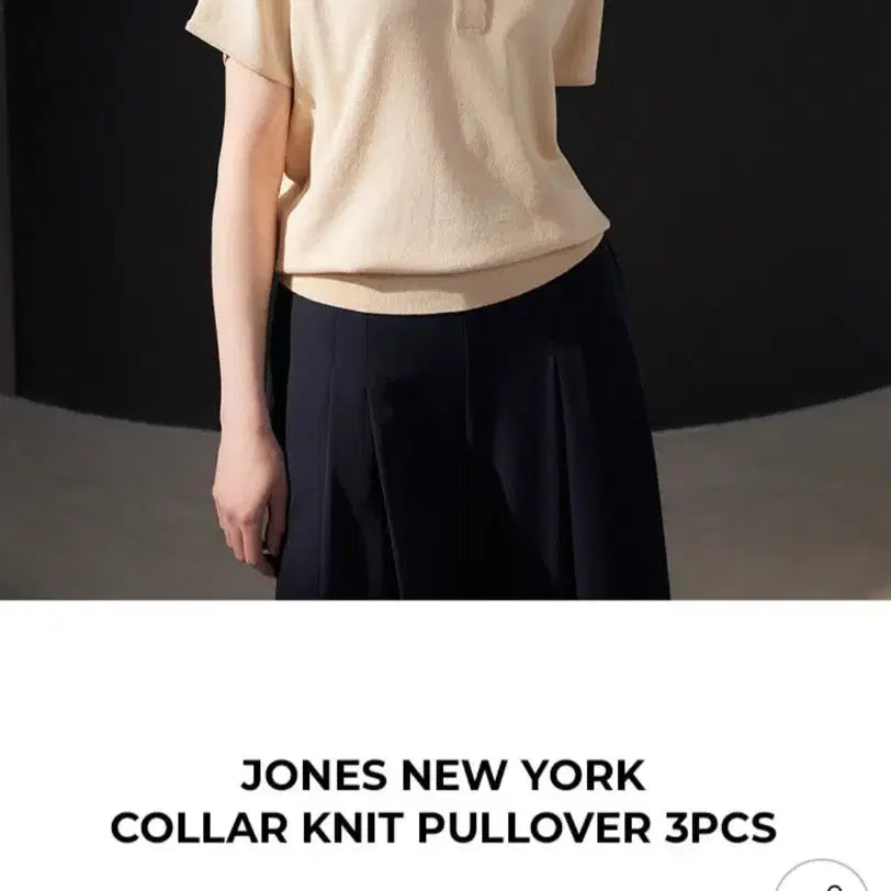 [BUNJANG] Summer Knit 3-Piece Bundle Set, Size 55 / 새상품. 여름 니트 3종 일괄. 55사이즈
