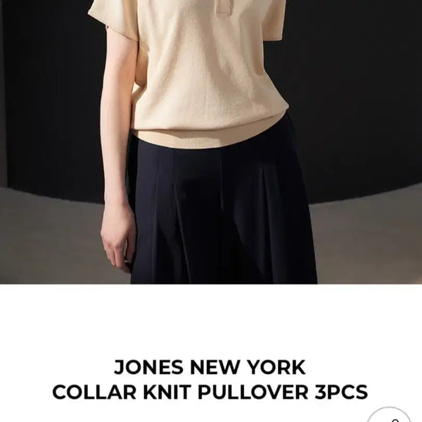 [BUNJANG] Summer Knit 3-Piece Bundle Set, Size 55 / 새상품. 여름 니트 3종 일괄. 55사이즈