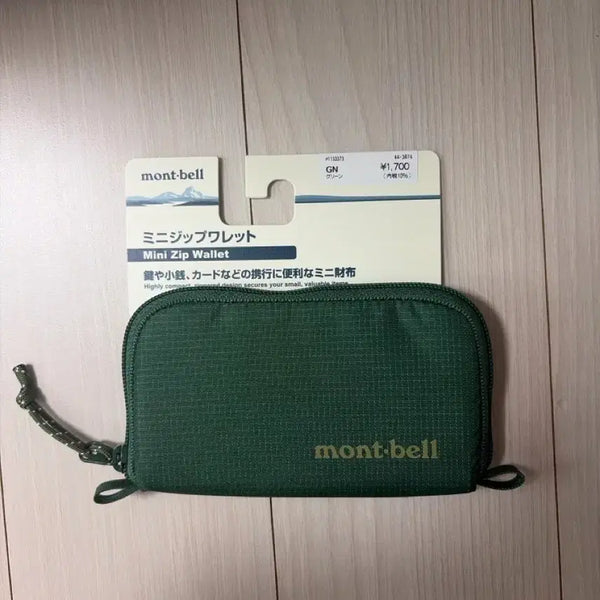 [BUNJANG] Montbell Mini Zipper Wallet Green / 몽벨 지갑