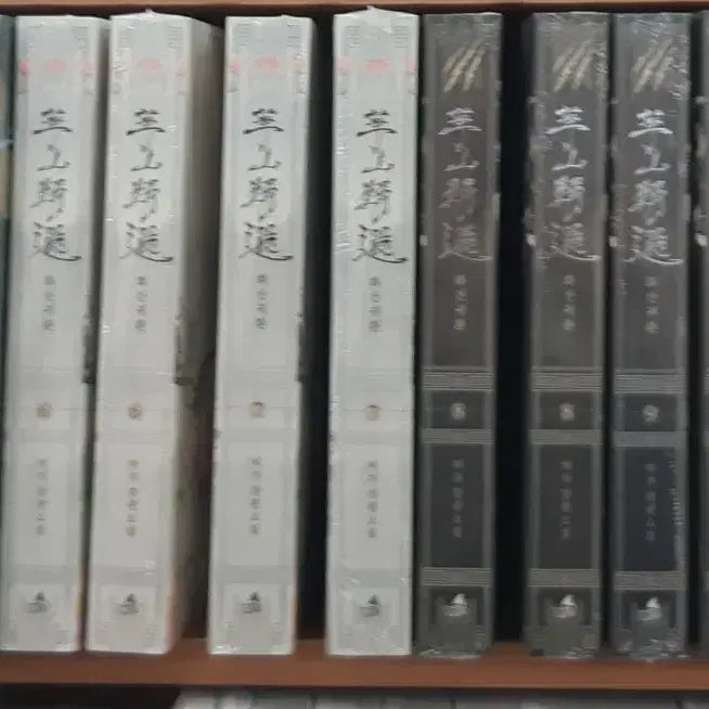 [BUNJANG] Return of the Mount Hua Sect Webnovel - Sealed / 화산귀환 소설 미개봉 만화짱많아 프로안전상점