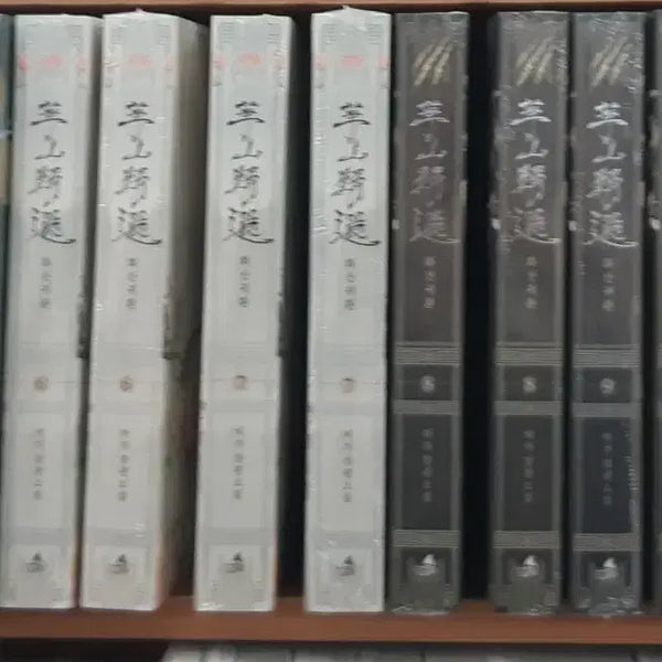 [BUNJANG] Return of the Mount Hua Sect Webnovel - Sealed / 화산귀환 소설 미개봉 만화짱많아 프로안전상점