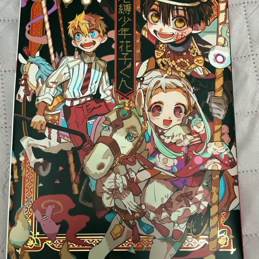 [BUNJANG] Jibaku Shounen Hanako-kun Illustration Book / 지박소년 하나코군 일러스트 화집