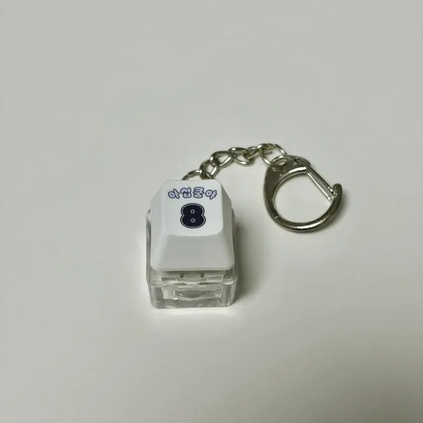 [BUNJANG] Doosan Bears Son Ah-seop Baseball Uniform Keycap Keyring / 두산베어스 손아섭 유니폼 키캡키링 (주먹밥쿵야)