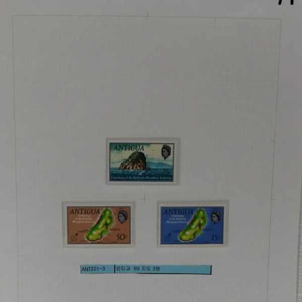 [BUNJANG] Foreign Stamp No. 97 - Antigua 69 Map (3 Complete) / [외국 우표 NO.97] 안티과 69 지도 3완