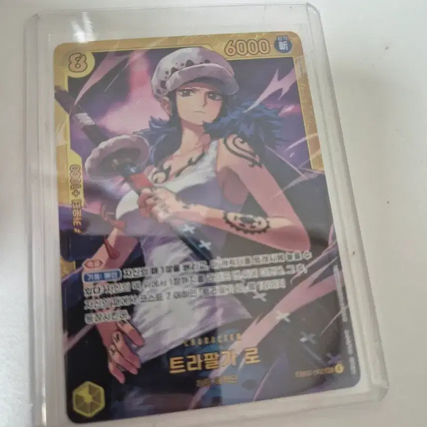 [BUNJANG] One Piece Trafalgar Law Card / 원피스 트라팔가 로우 카드